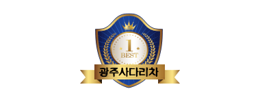 경기광주용달사다리차